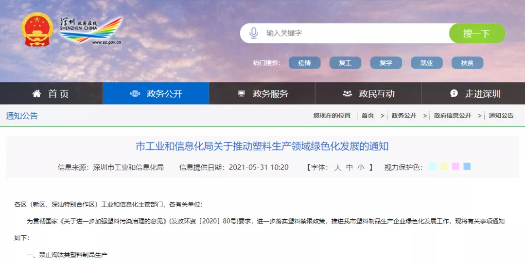 1629096237468580.jpg 640.jpg